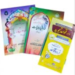 Maktab e Imamiya Darja e Soyam