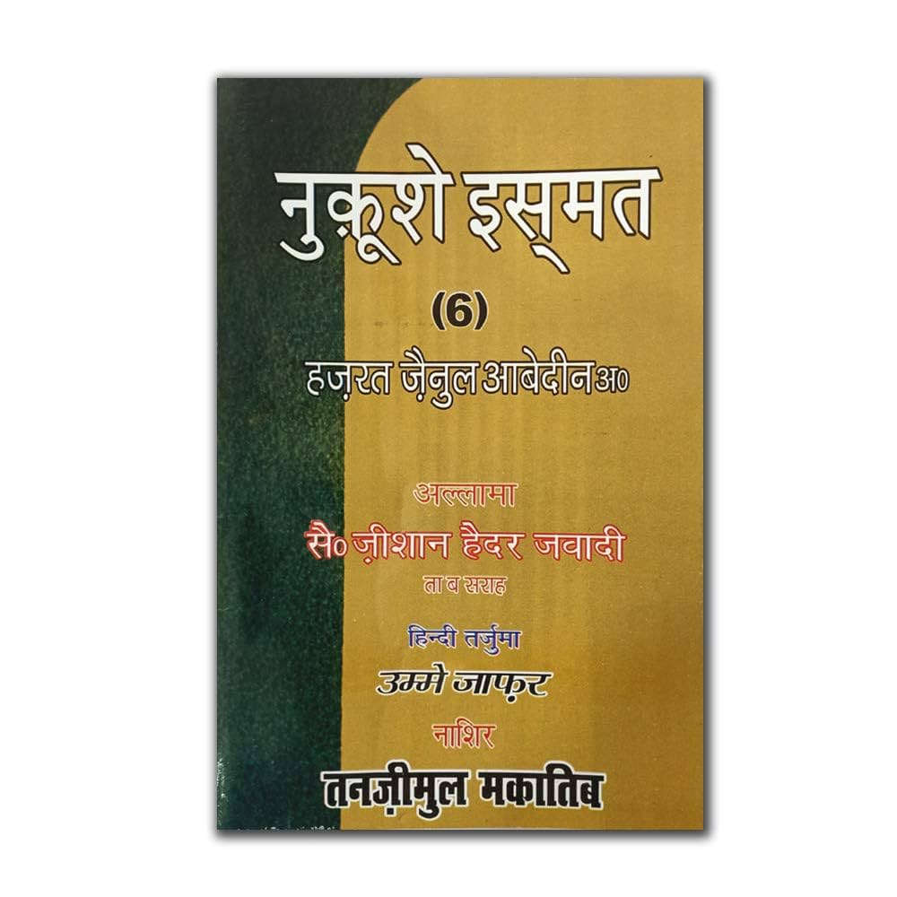 61-rqfCFkXL._UF1000,1000_QL80_