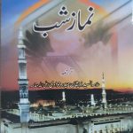 Namaz e Shab