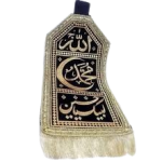 Alam Patka