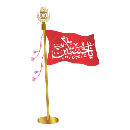 Alam Panja
